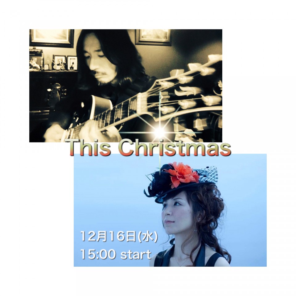 This Christmas